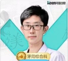 冯子哲医生简介