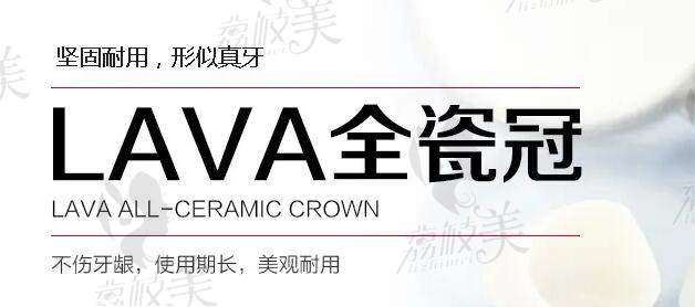 观音桥种博士口腔医院怎么样