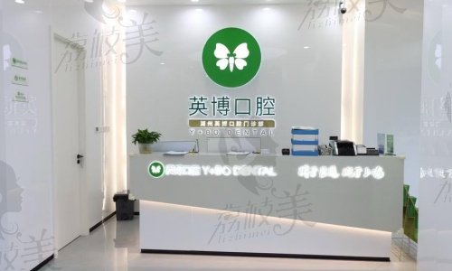 湖州英博口腔医院姜萍隐适美矫正多少钱？