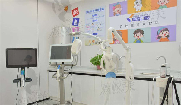 威海诺言口腔医院资质