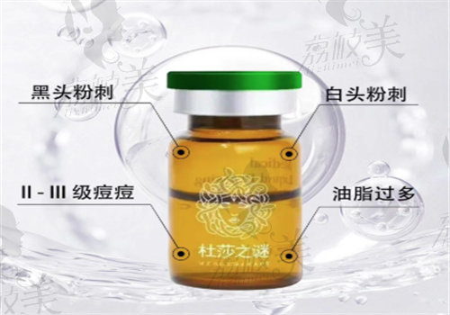 杜莎之谜有几个型号