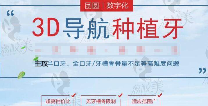 西安新城团圆口腔医院离哪个地铁站非常近