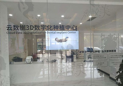西安新城团圆口腔医院离哪个地铁站非常近