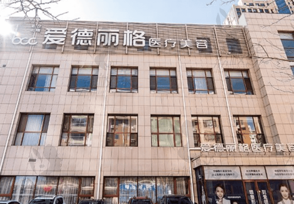 大连爱德丽格何明达医生简介