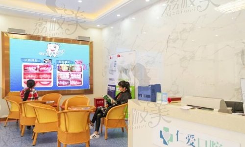 宣城市中 心医院口腔科怎么样？