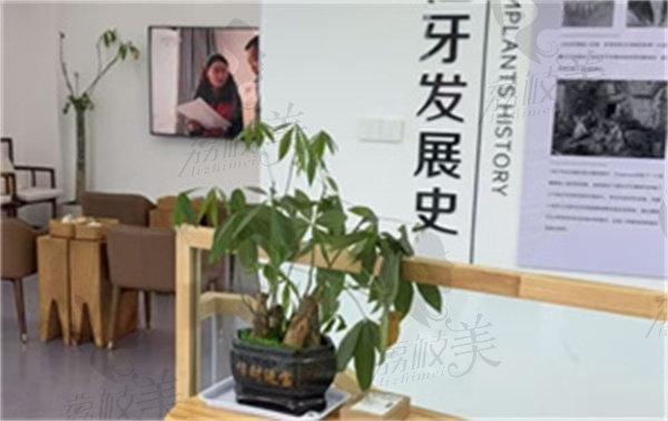 嵊州博泰口腔门诊部医院技术可靠