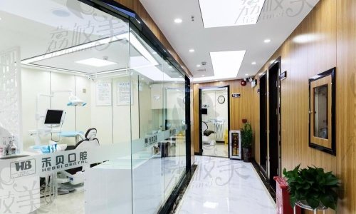 深圳禾贝口腔医院怎么预约？