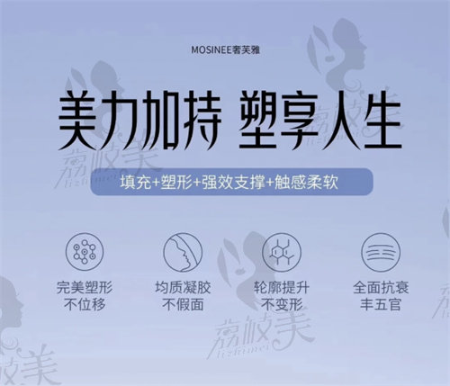 奢芙雅骨雕是正规产品吗
