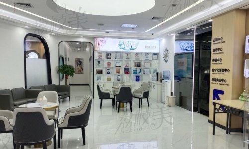 重庆泽泰口腔门诊部电话及预约方式