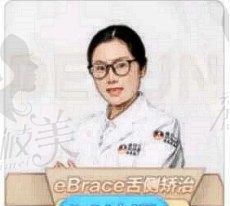 熊小琴医生简介
