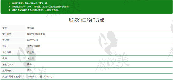 多元合作与正规资质