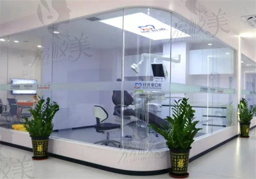 雅贝康口腔在长沙有几家