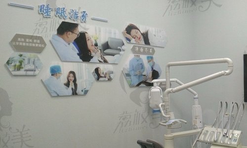 兰州康美齿科和惠安齿科医生团队对比