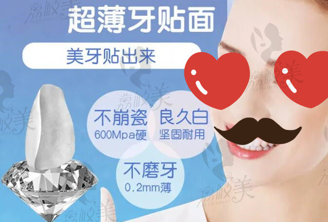 長沙優(yōu)仕口腔醫(yī)院怎么樣