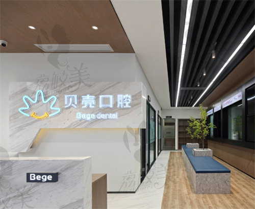 江阴贝壳口腔怎么样