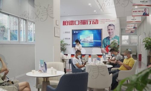 泉州柏德口腔医院技术优势