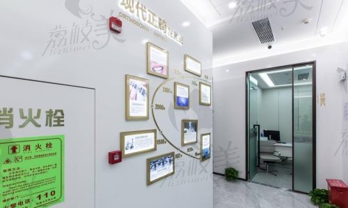 深圳同步齿科同辉门诊郑冰冰做金属牙齿矫正多少钱？