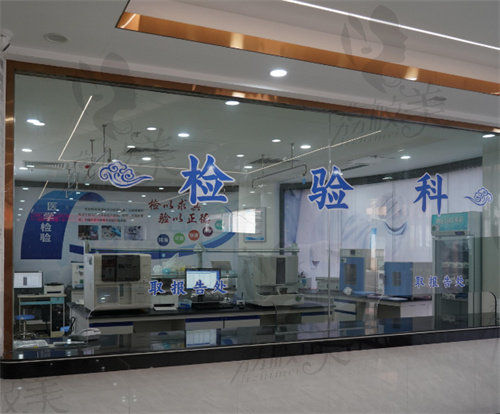广州华康中医医院(皮肤科)