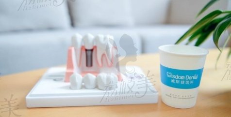 福州威斯登齿科地址与交通