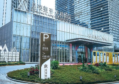 重慶星榮陰莖增粗延長(zhǎng)價(jià)格表