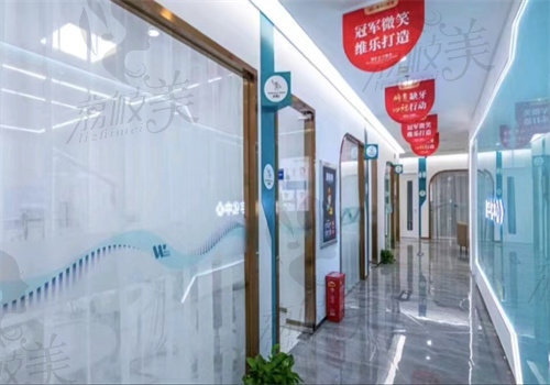 维乐口腔福州有几家