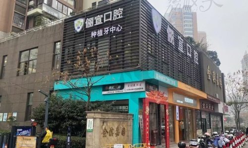 金玉秋医生患者评价