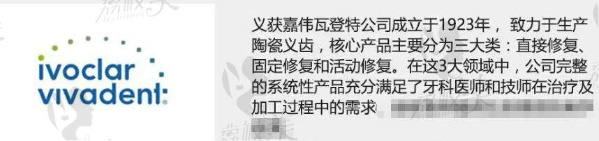 厦门乐莎莎口腔是正规吗