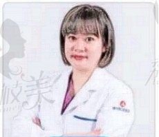 林晗医生简介
