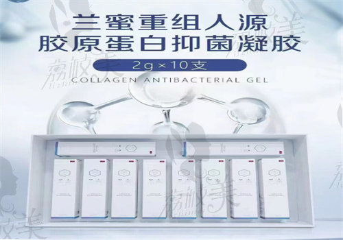 兰蜜私密三型胶原蛋白用户真实反馈