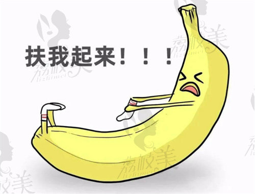 杭州阿波罗医院做假体三件套手术
