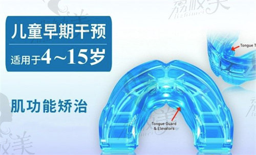 海宁牙博士口腔温晔晔做儿童早期干预矫正