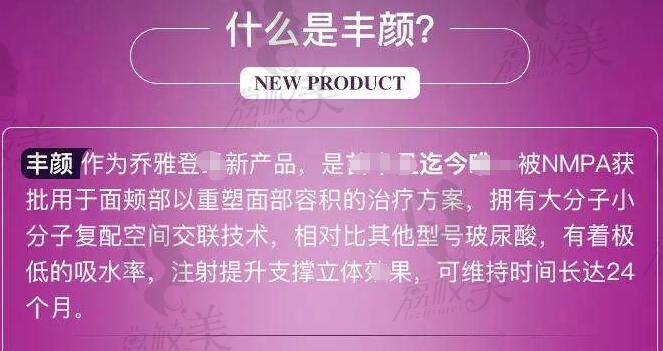 乔雅登国内认证医生名单