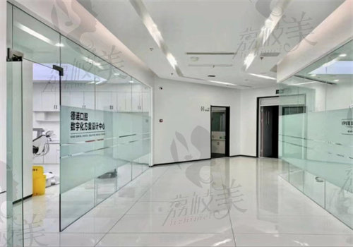吉林市德立联合口腔医院怎么样