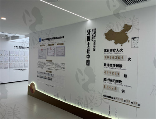 嘉善牙博士口腔醫(yī)院