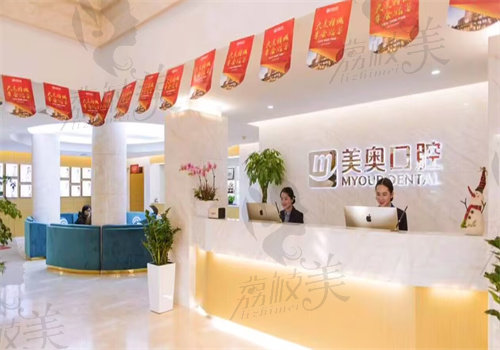 苏州美奥口腔陈斌做全瓷牙贴面多少钱