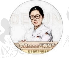 熊小琴医生医生简介