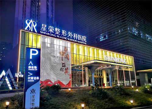 李世榮做男性生殖器延長(zhǎng)增粗手術(shù)費(fèi)用