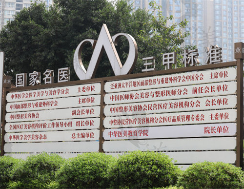 李世榮做男性生殖器延長(zhǎng)增粗手術(shù)費(fèi)用