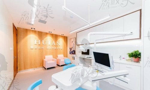 兰州惠安齿科哪个店好？