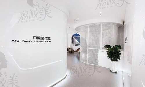 兰州惠安齿科各分院口碑对比