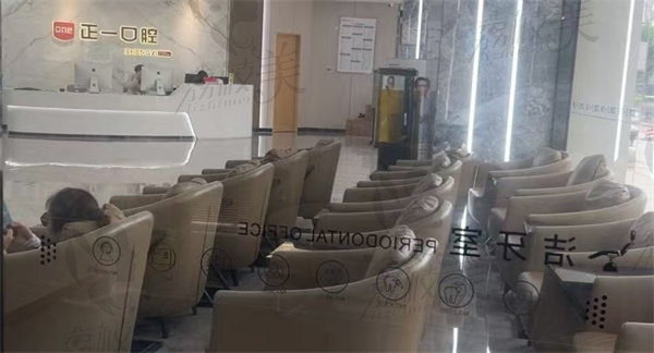 惠州正一口腔门诊部特色优势