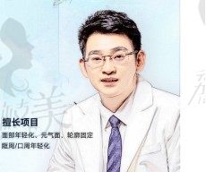 黄文鸿医生简介