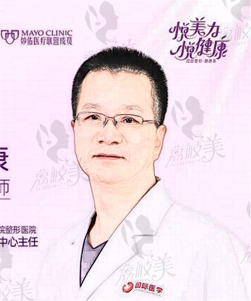 西安国医医院朱健康医生
