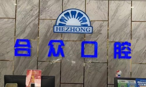 李丽医生个人优势
