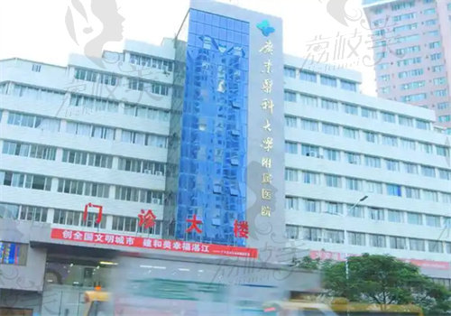 广东医 科 大学附属医院口腔科假牙价格表