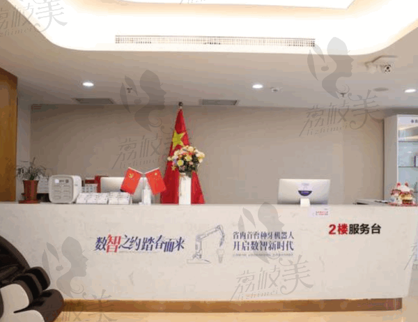 青岛优诺口腔怎么样