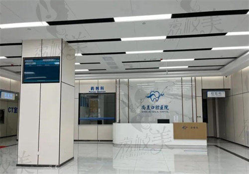 博兴尚美口腔医院怎么样