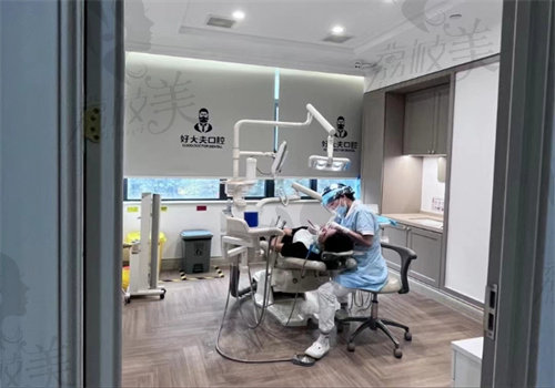 廊坊圣洁口腔医院地址
