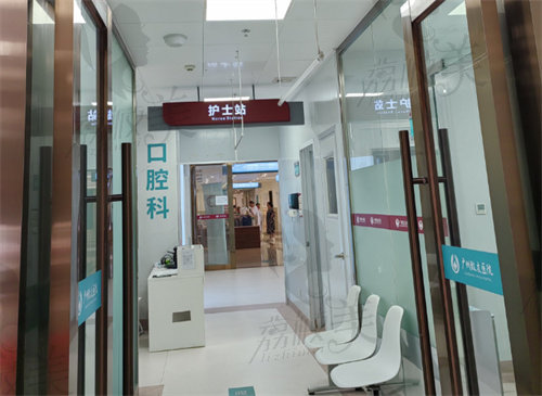 广州致友医院口腔科怎么样