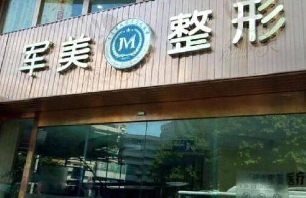 广州王世虎医生简介